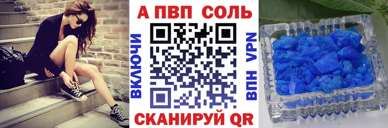 APVP мука  Купить  Задонск 