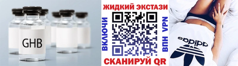 Купить где  Задонск  БУТИРАТ 1.4BDO 