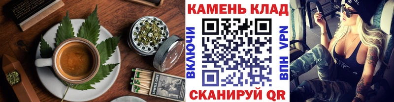 Печенье с ТГК марихуана  Купить закладки  Задонск 