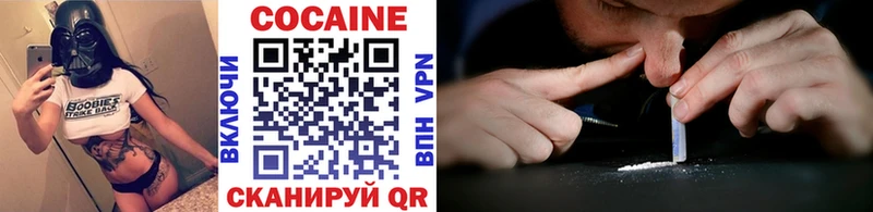 Cocaine Columbia  Купить  Задонск 