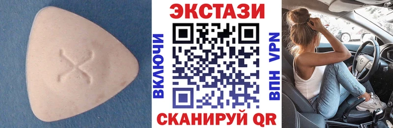 Ecstasy louis Vuitton  Купить  Задонск 