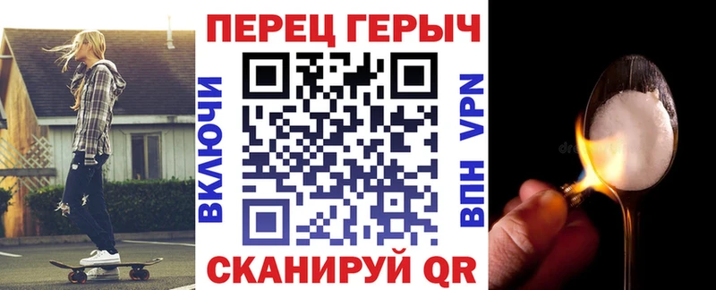 Купить  Задонск  ГЕРОИН герыч 