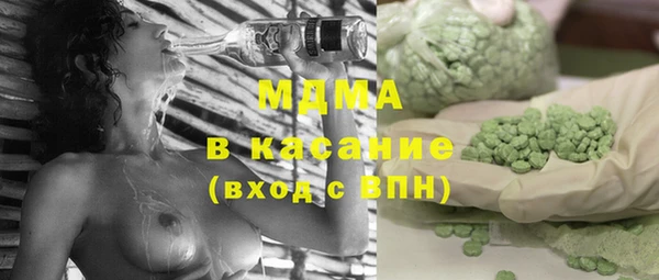 эйфоретик Каменногорск