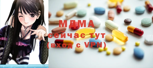 эйфоретик Каменногорск