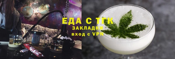 меф Каменск-Шахтинский