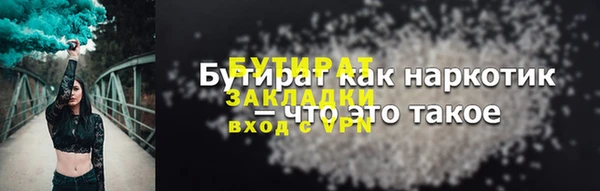 эйфоретик Каменногорск