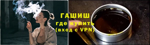 бутик Касимов