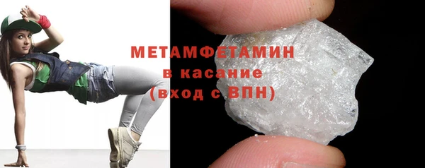 эйфоретик Каменногорск