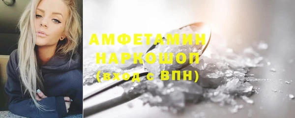 бутик Карпинск