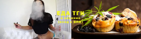 эйфоретик Каменногорск