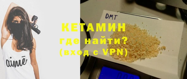 эйфоретик Каменногорск