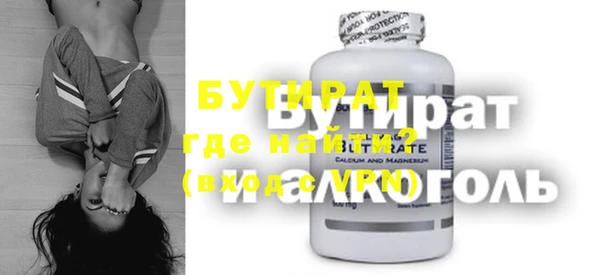 бутик Карпинск