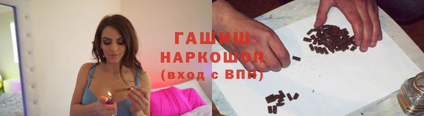 бутик Карпинск