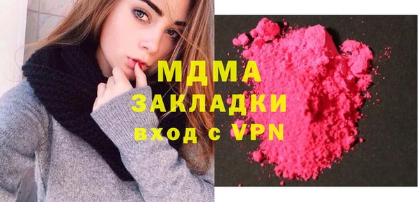 эйфоретик Каменногорск