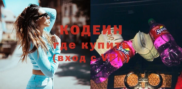 эйфоретик Каменногорск