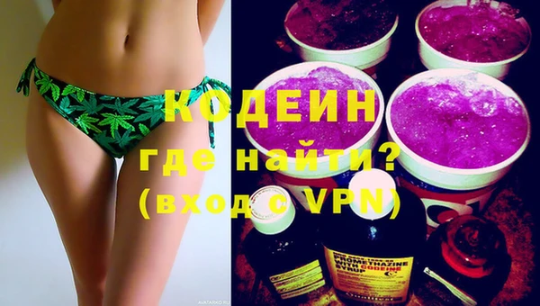эйфоретик Каменногорск