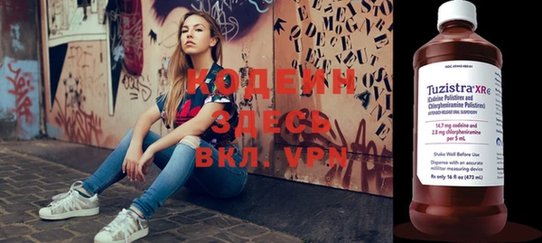 бутик Карпинск