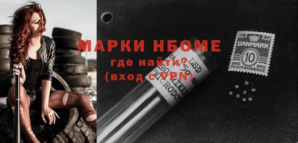 эйфоретик Каменногорск
