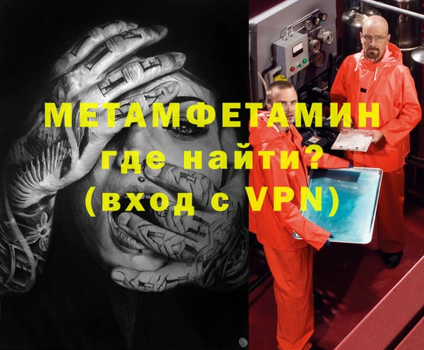 эйфоретик Каменногорск