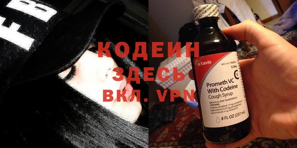 эйфоретик Каменногорск