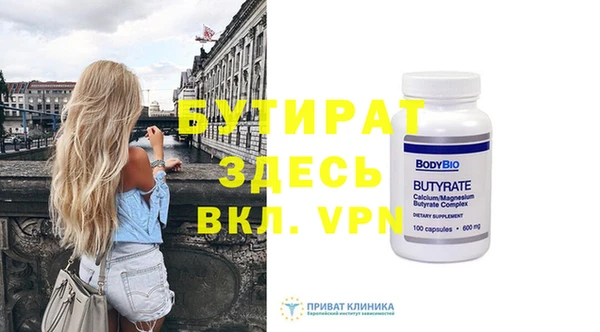 spice Каменка