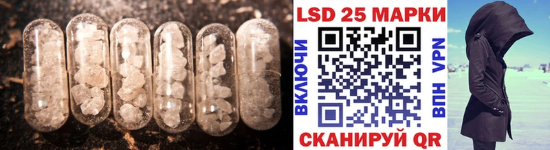 Лсд 25 экстази кислота  Купить закладки  Задонск 