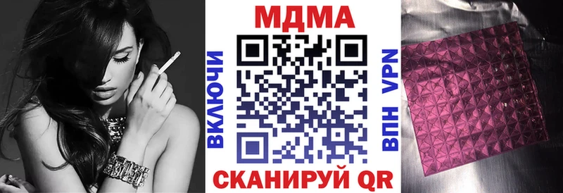 MDMA VHQ  Купить закладки  Задонск 