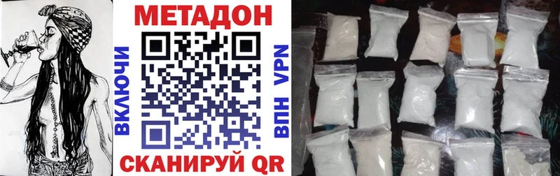 Купить  Задонск  Метадон VHQ 