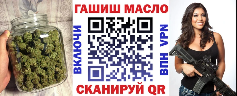 Купить закладки  Задонск  Дистиллят ТГК Wax 